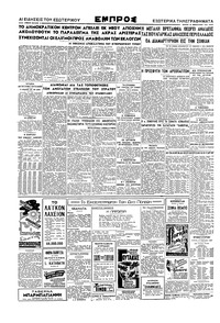 Σελίδα 2 / 2