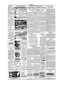 Σελίδα 2 / 4