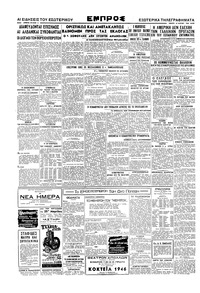 Σελίδα 2 / 2