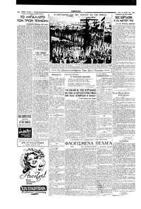 Σελίδα 2 / 4