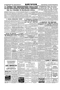 Σελίδα 2 / 2