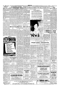 Σελίδα 2 / 4