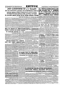 Σελίδα 4 / 4