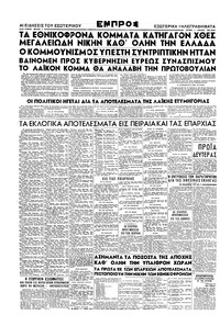 Σελίδα 4 / 4