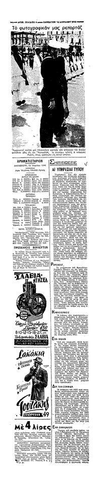 Σελίδα 4 / 4