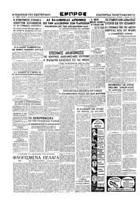 Σελίδα 2 / 4