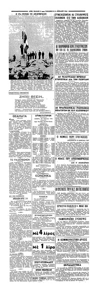 Σελίδα 4 / 4
