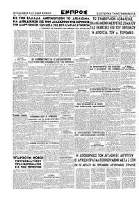 Σελίδα 4 / 4