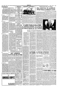 Σελίδα 3 / 4
