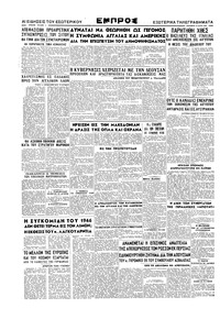 Σελίδα 4 / 4