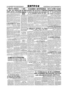 Σελίδα 4 / 4