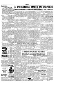 Σελίδα 3 / 4