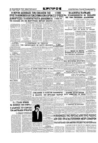 Σελίδα 4 / 4