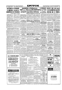 Σελίδα 2 / 2