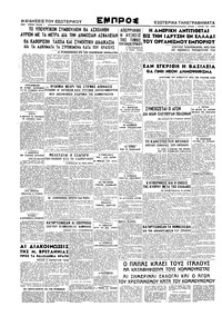 Σελίδα 4 / 4