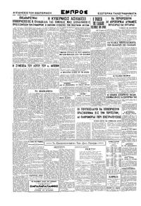 Σελίδα 2 / 2