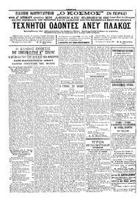 Σελίδα 4 / 4