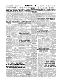 Σελίδα 4 / 4