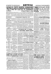 Σελίδα 4 / 4