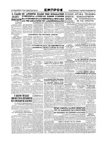 Σελίδα 4 / 4