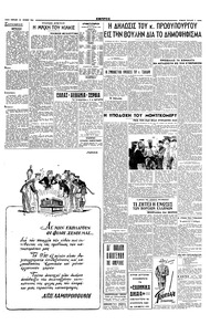 Σελίδα 3 / 4