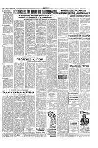 Σελίδα 3 / 4