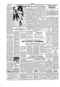Σελίδα 2 / 4
