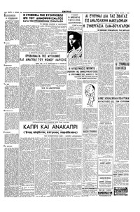 Σελίδα 3 / 4