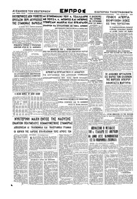 Σελίδα 4 / 4