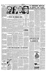 Σελίδα 3 / 4