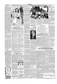 Σελίδα 2 / 4