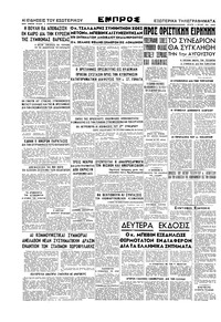 Σελίδα 4 / 4