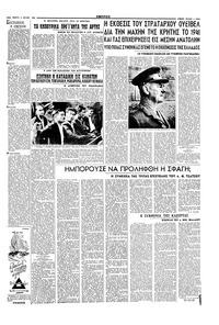 Σελίδα 3 / 4
