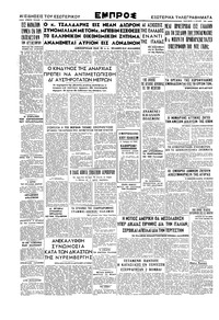 Σελίδα 4 / 4
