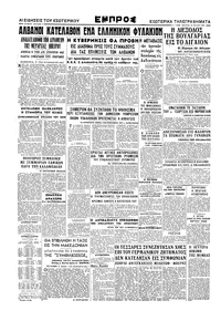 Σελίδα 4 / 4