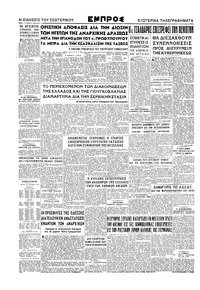 Σελίδα 4 / 4
