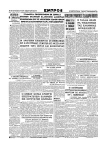 Σελίδα 4 / 4