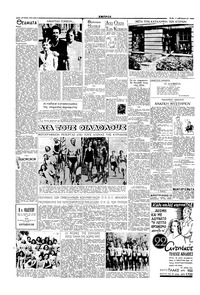 Σελίδα 2 / 4