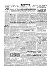 Σελίδα 4 / 4