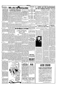 Σελίδα 3 / 4