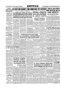 Σελίδα 4 / 4