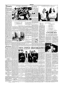 Σελίδα 2 / 6