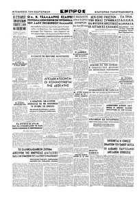 Σελίδα 4 / 4