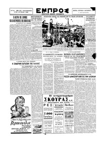 Σελίδα 3 / 6