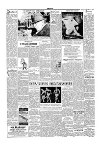 Σελίδα 2 / 4