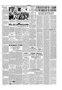 Σελίδα 3 / 4