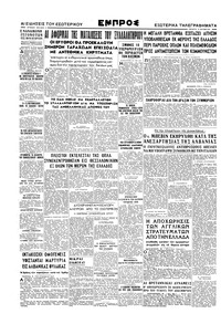 Σελίδα 4 / 4