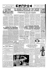 Σελίδα 3 / 6
