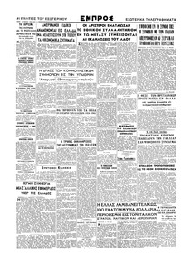 Σελίδα 6 / 6