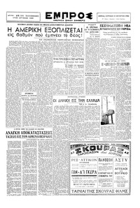 Σελίδα 3 / 6